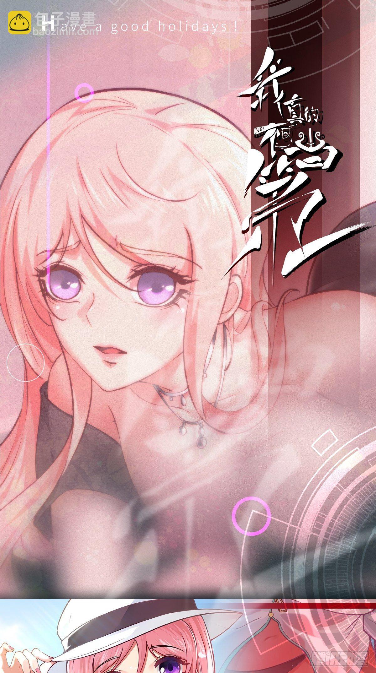 第31话-第33话