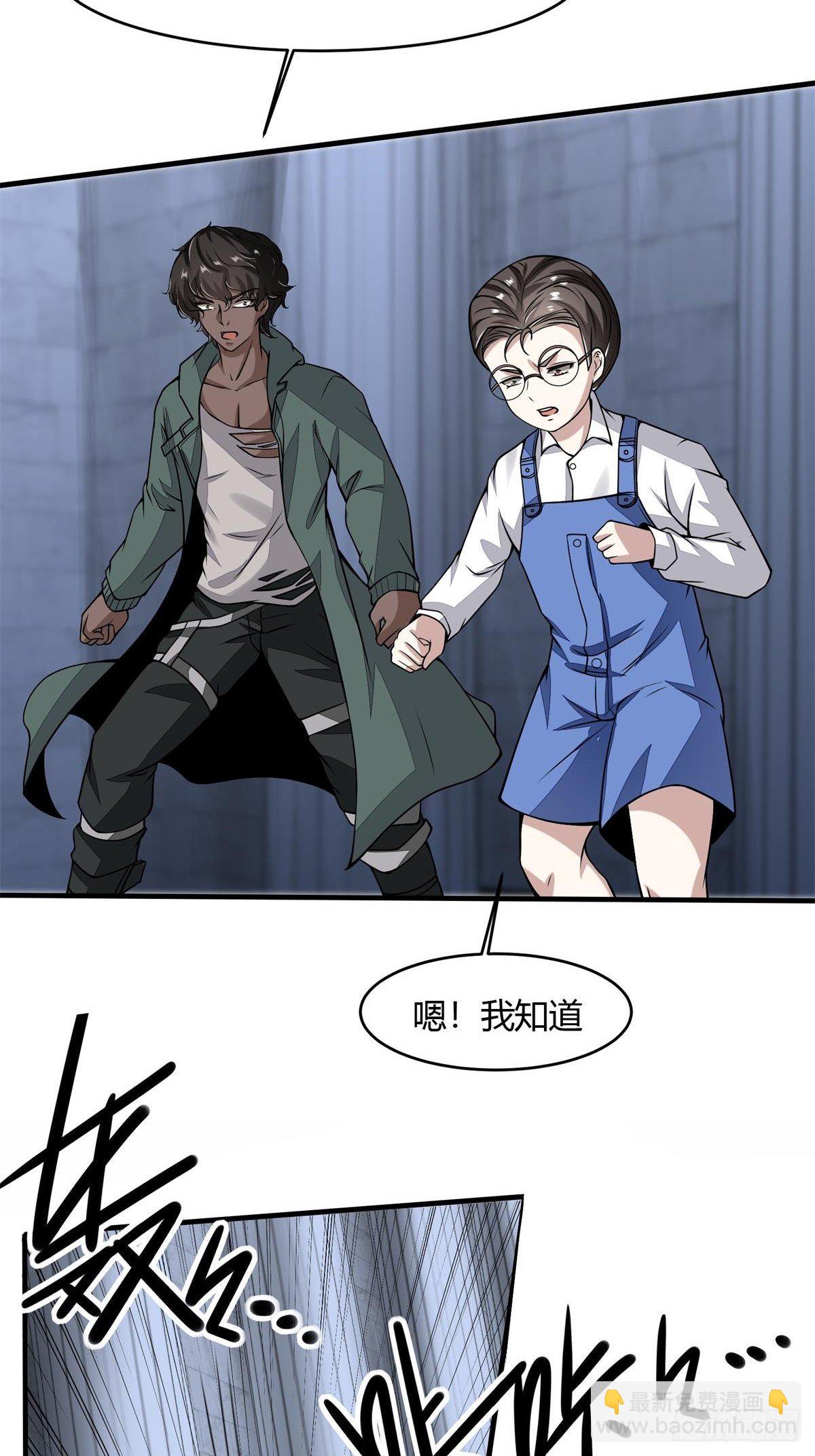 第31话-第33话