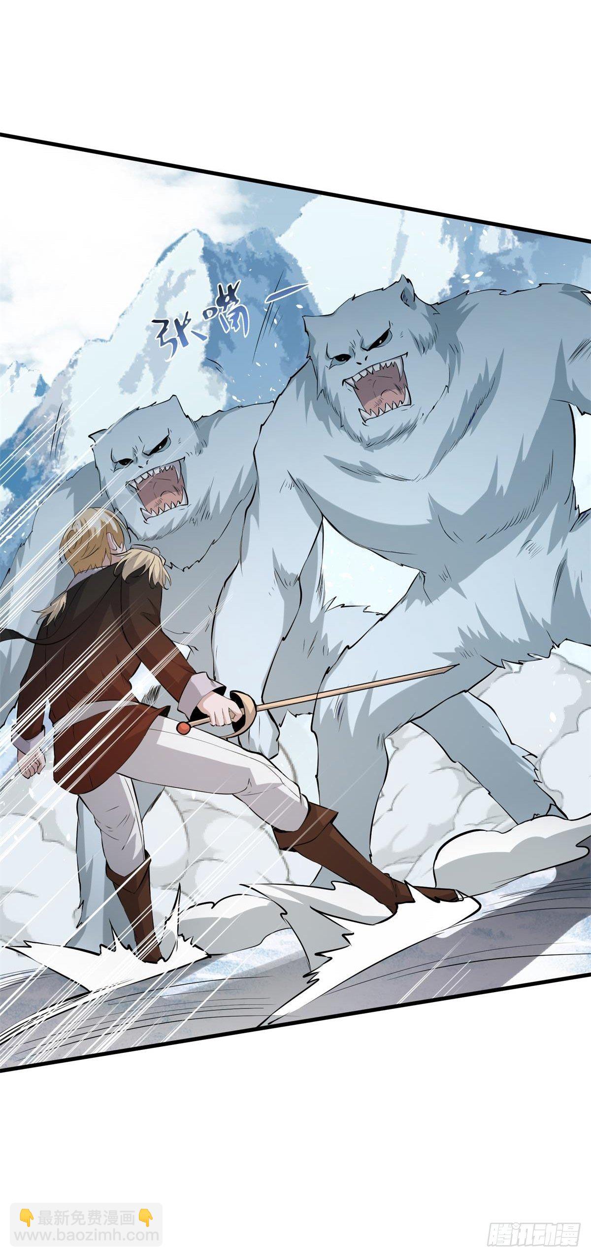 第33话(1/2)-第35话