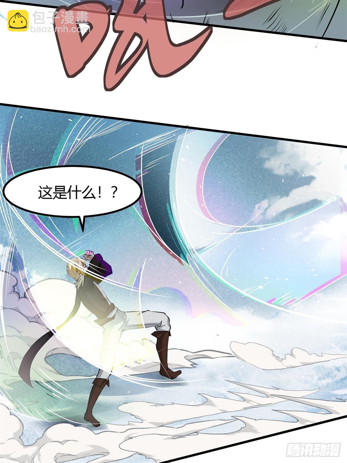 第33话(1/2)-第35话