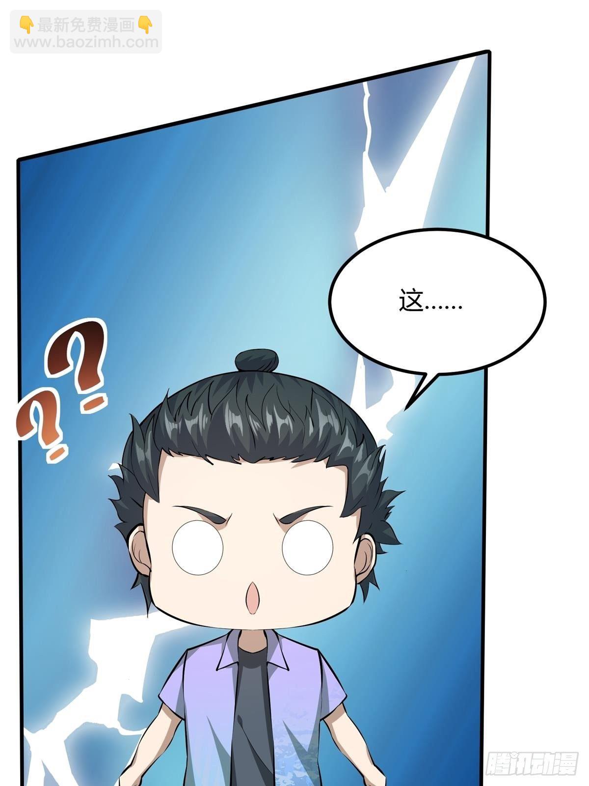 第33话(1/2)-第35话