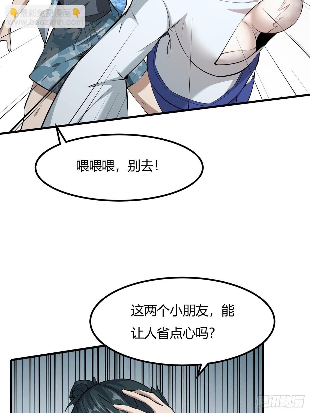 第33话(1/2)-第35话