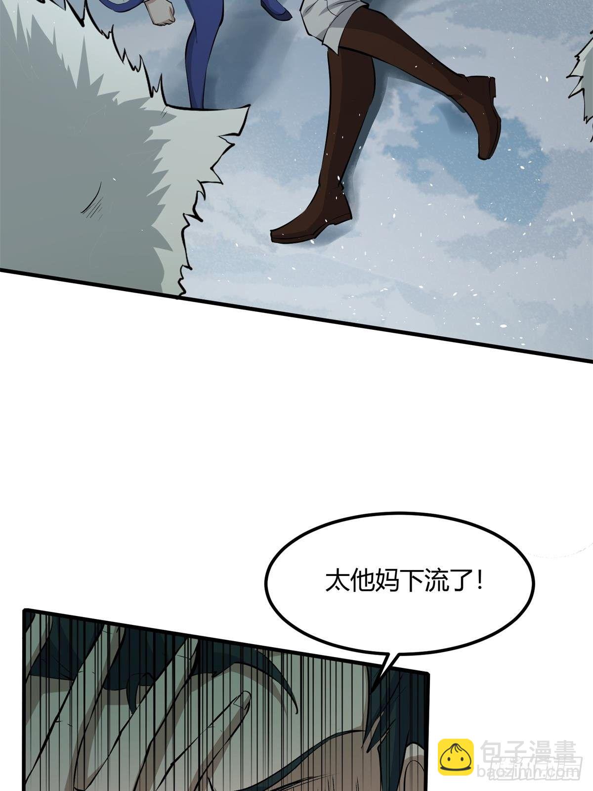 第33话(1/2)-第35话