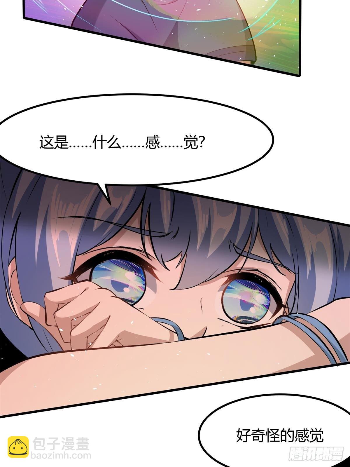 第33话(1/2)-第35话