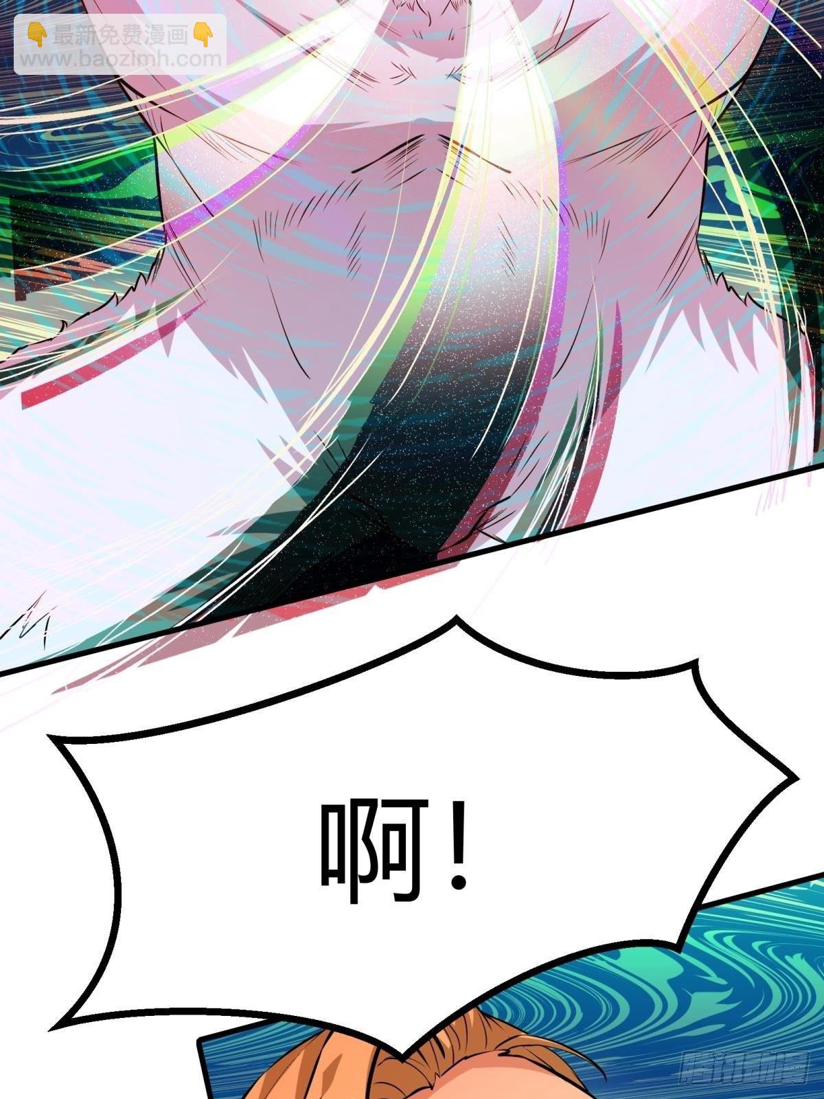 第33话(1/2)-第35话
