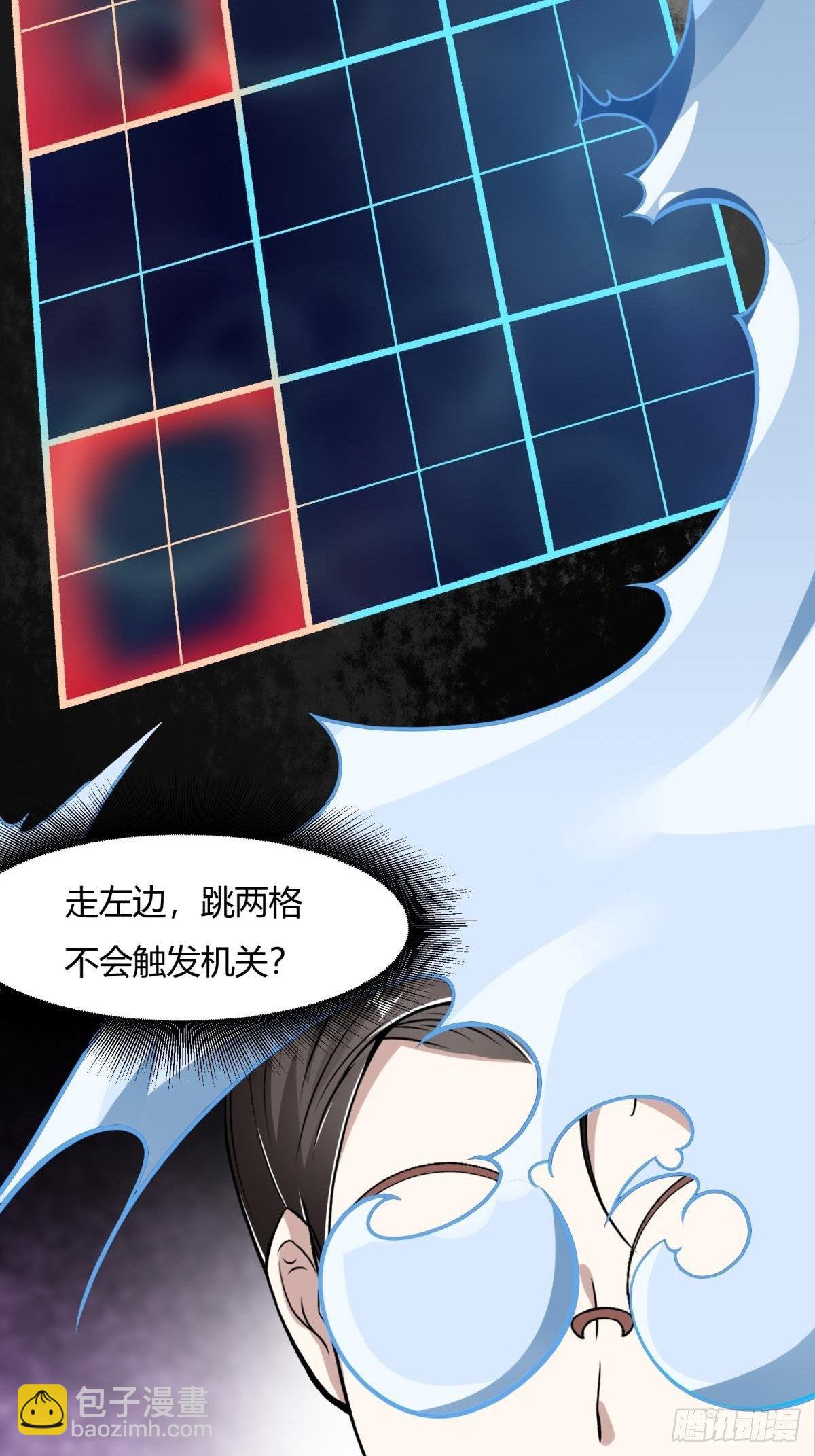 第35话(1/2)-第37话