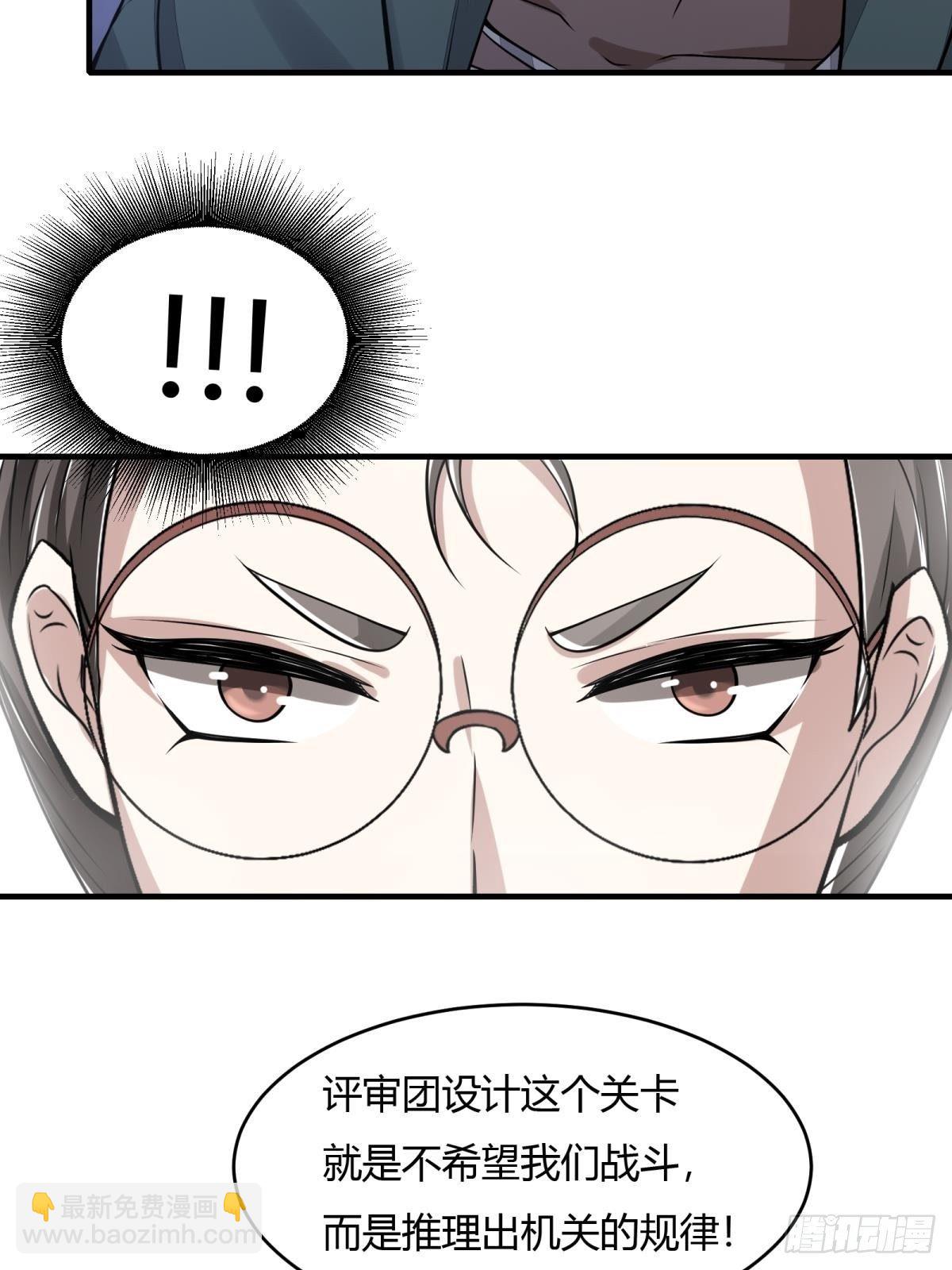 第35话(1/2)-第37话