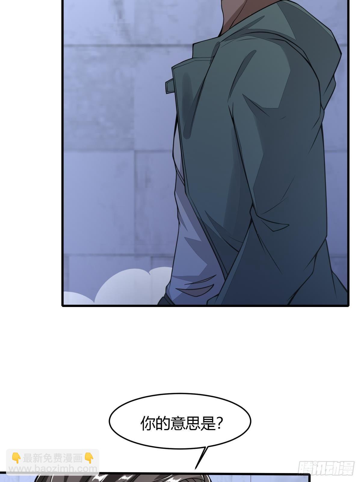 第35话(1/2)-第37话