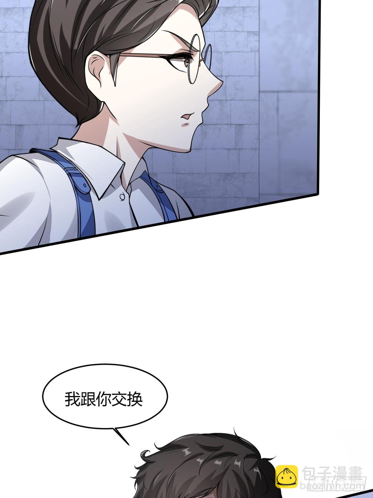 第35话(1/2)-第37话