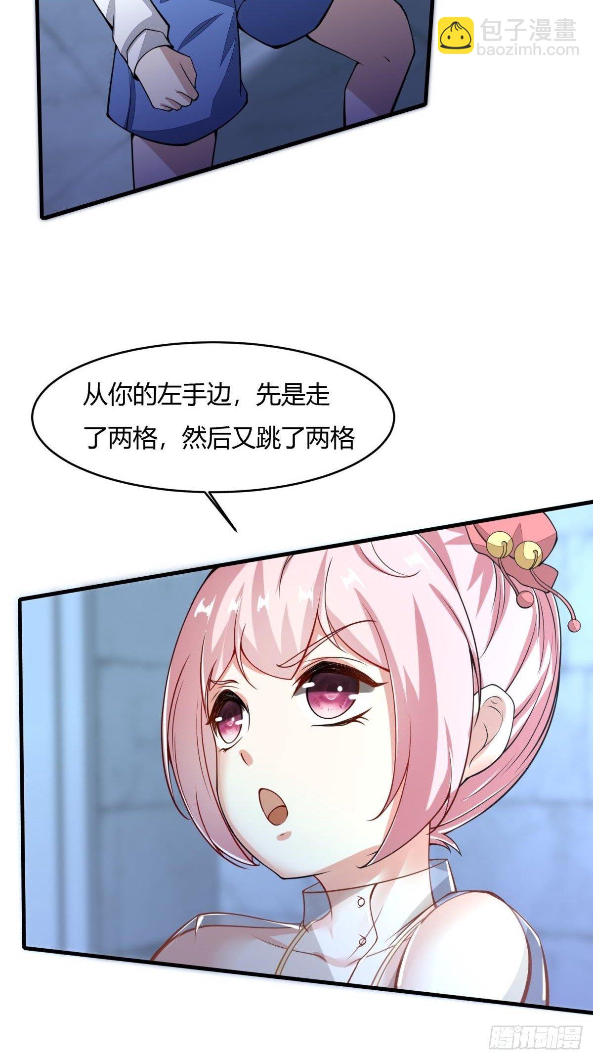 第35话(1/2)-第37话