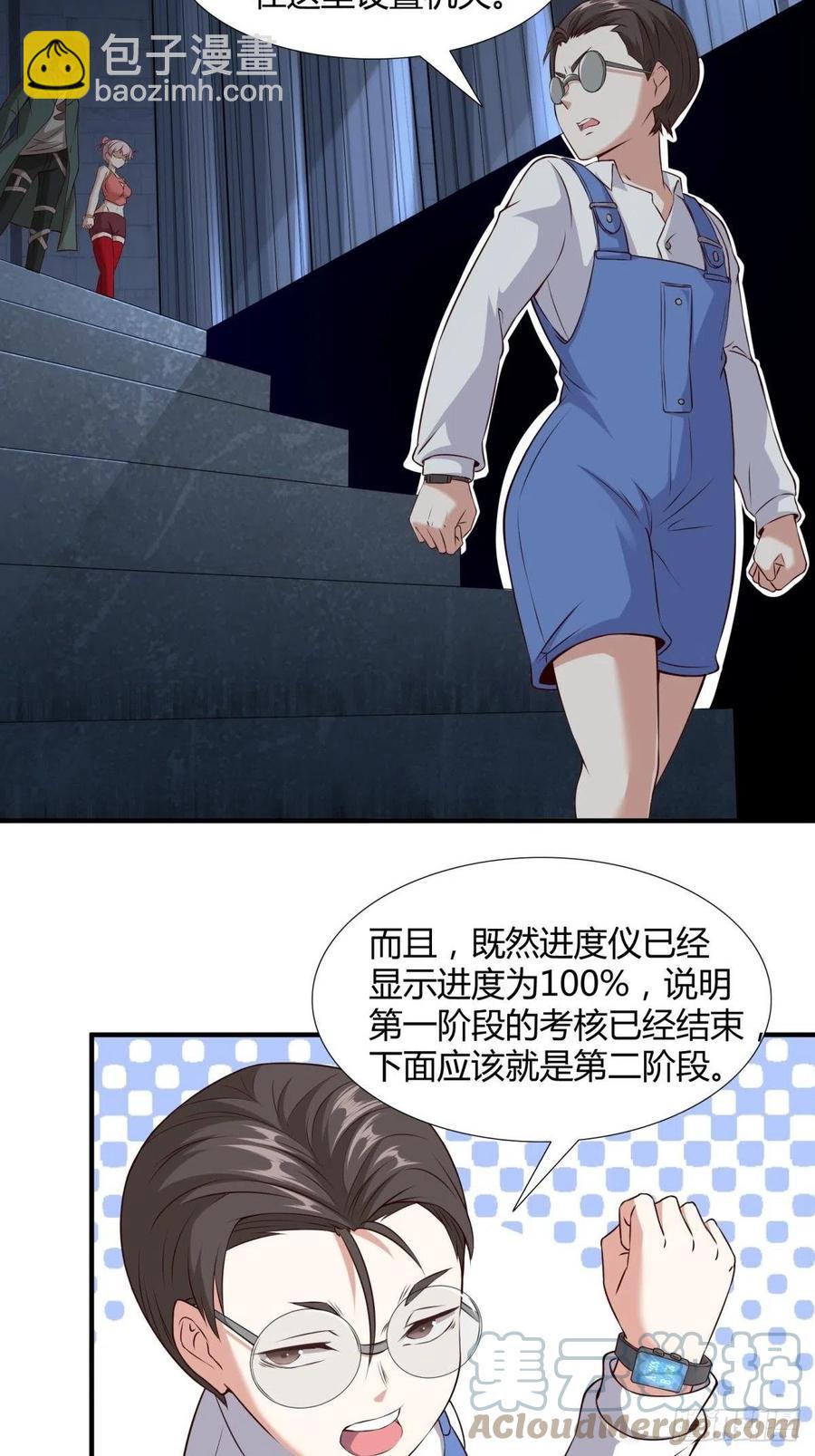 第37话(1/2)-第39话