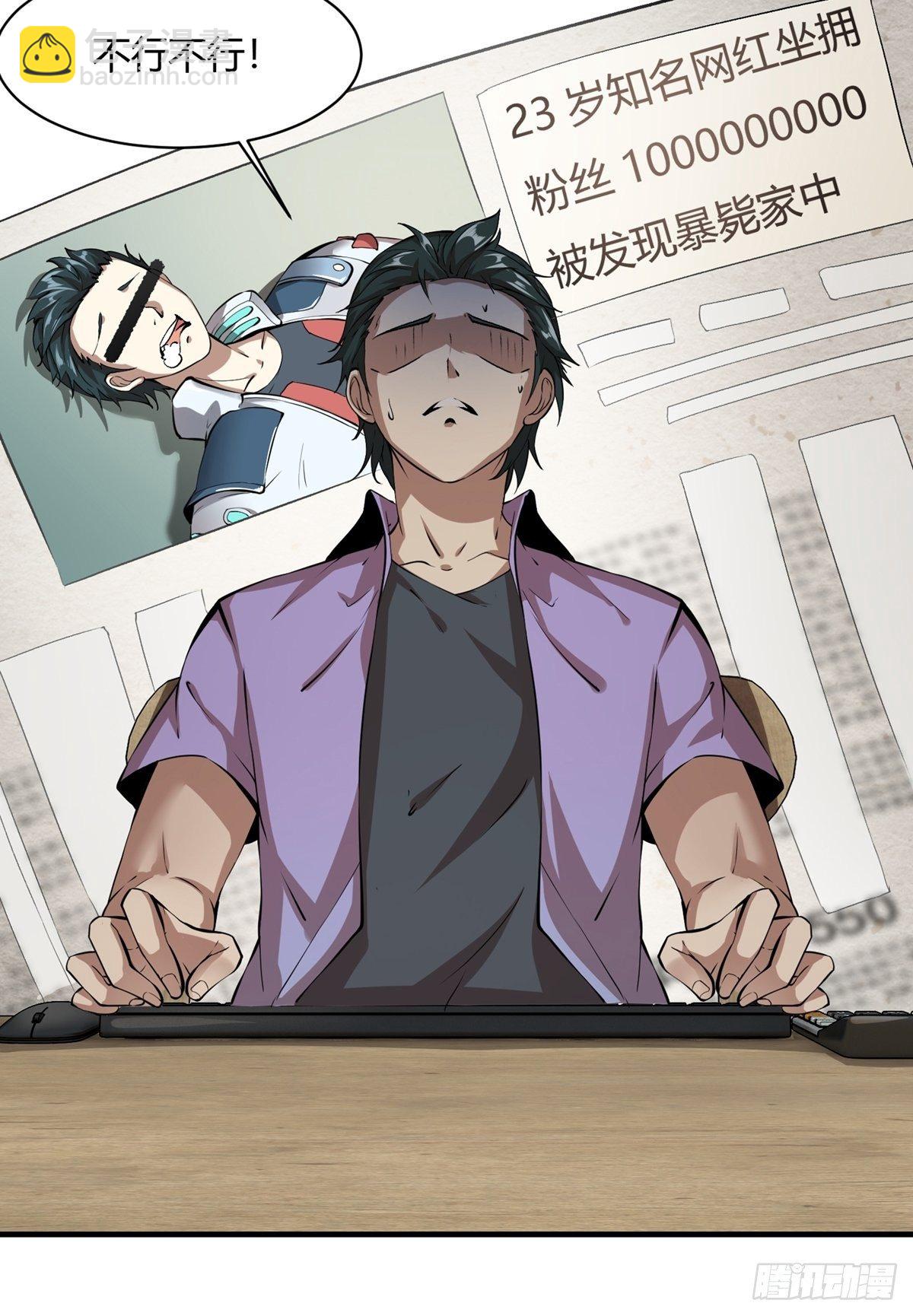 第3话(1/2)-第5话