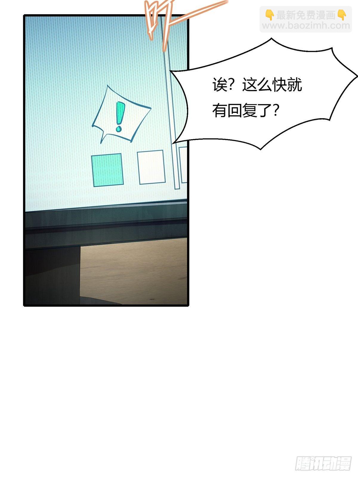 第3话(1/2)-第5话