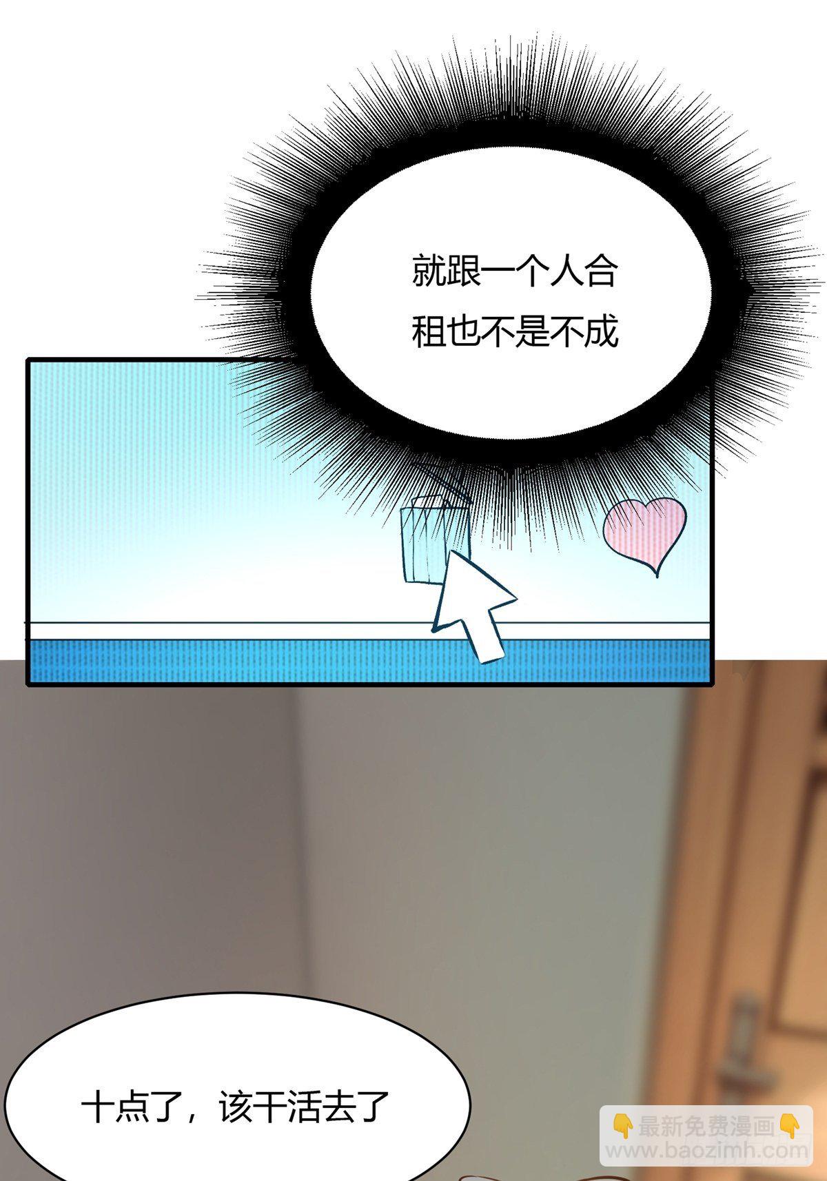 第3话(1/2)-第5话