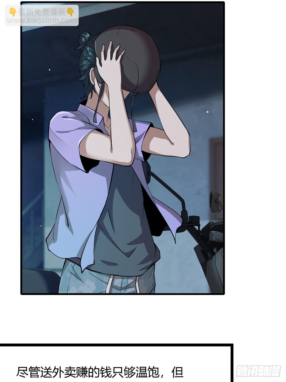 第3话(1/2)-第5话