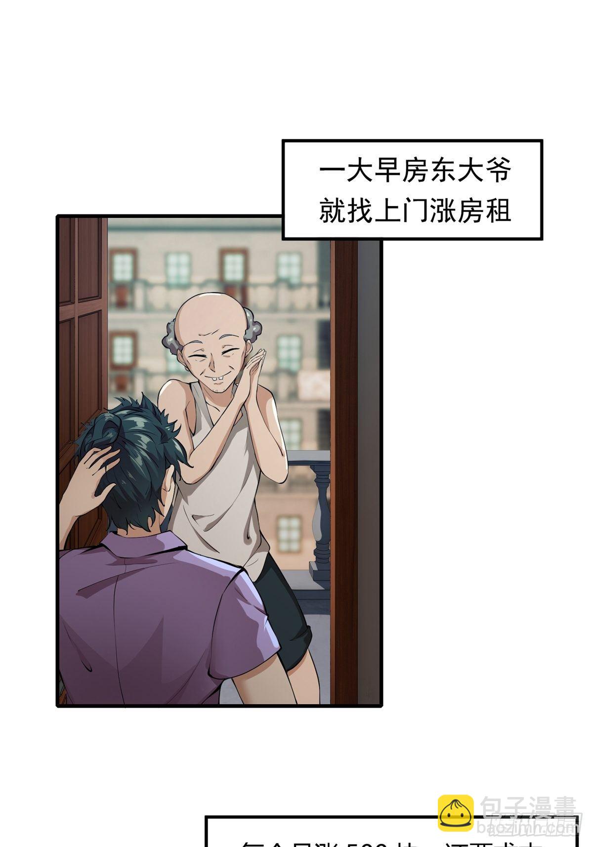第3话(1/2)-第5话