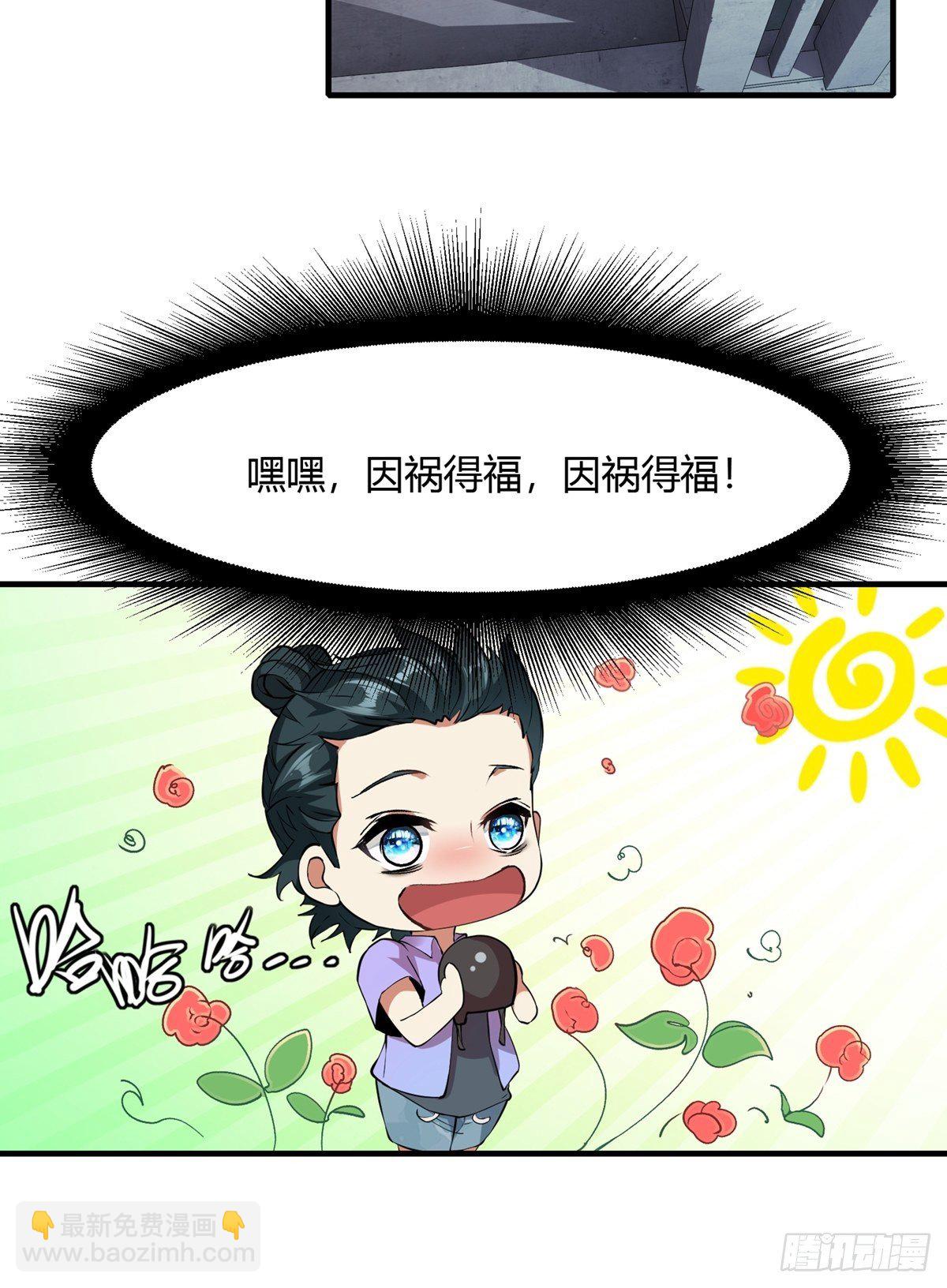 第3话(1/2)-第5话