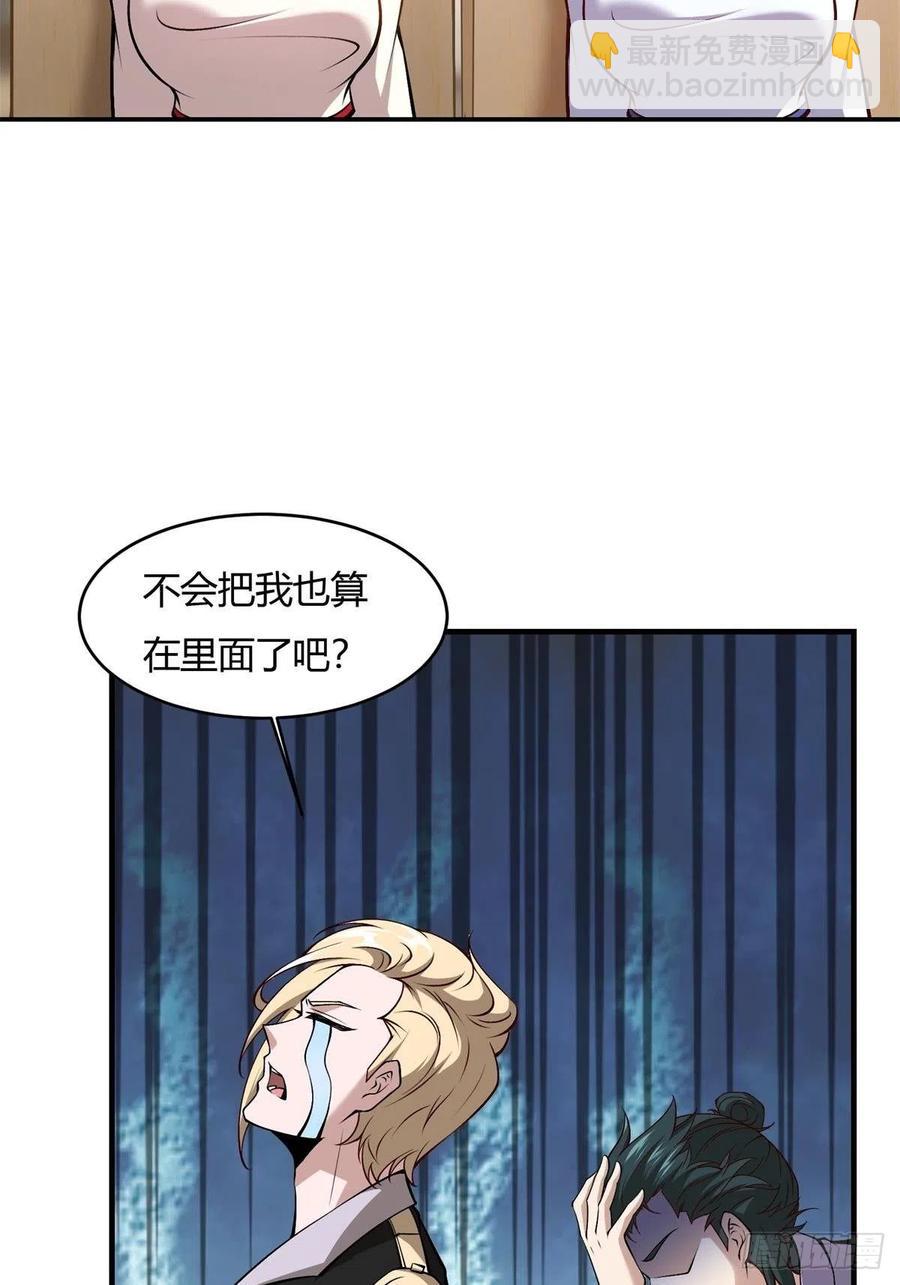 第39话(1/2)-第41话