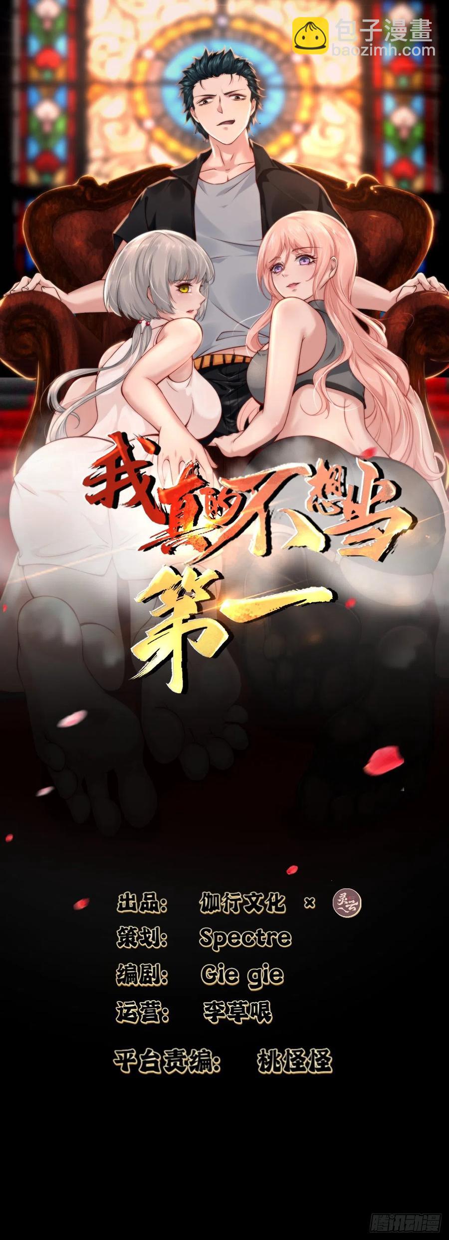 第39话(1/2)-第41话