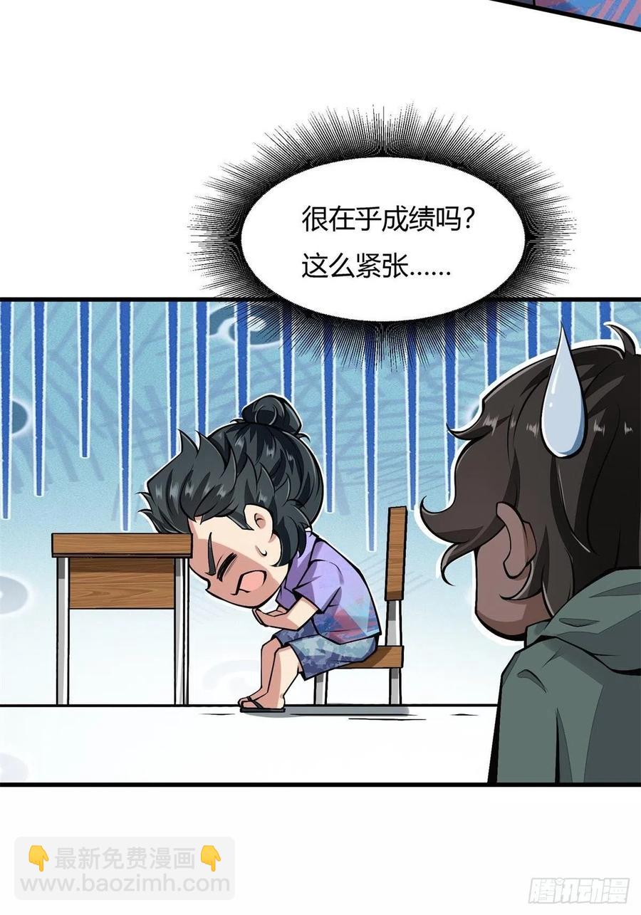 第39话(1/2)-第41话