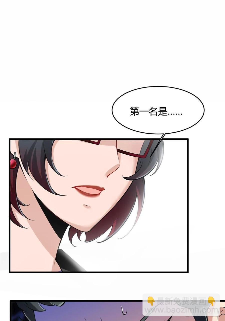 第39话(1/2)-第41话