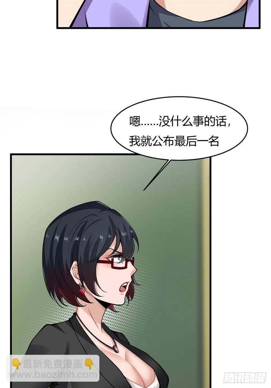 第39话(1/2)-第41话