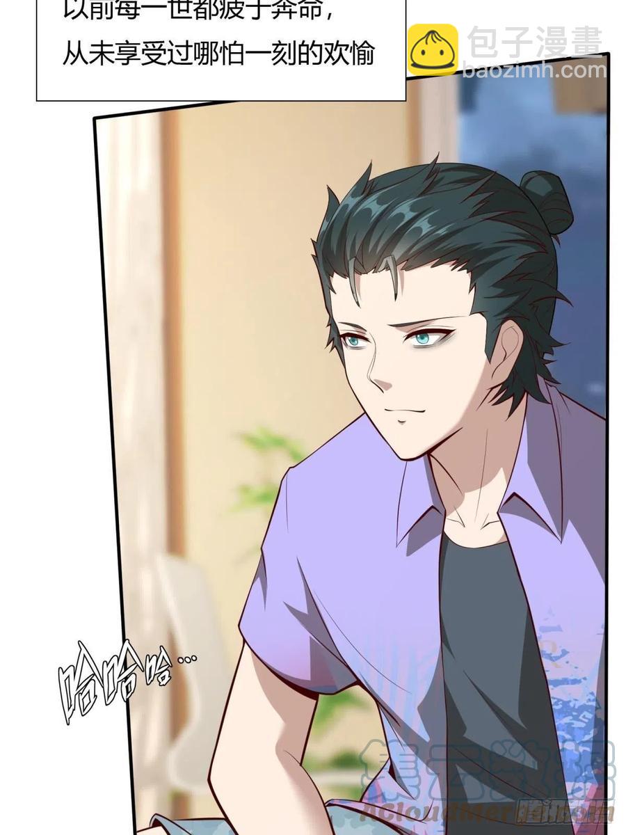 第41话(1/2)-第43话