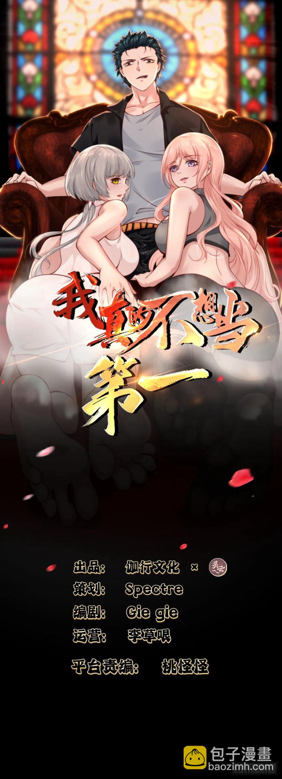 第41话(1/2)-第43话