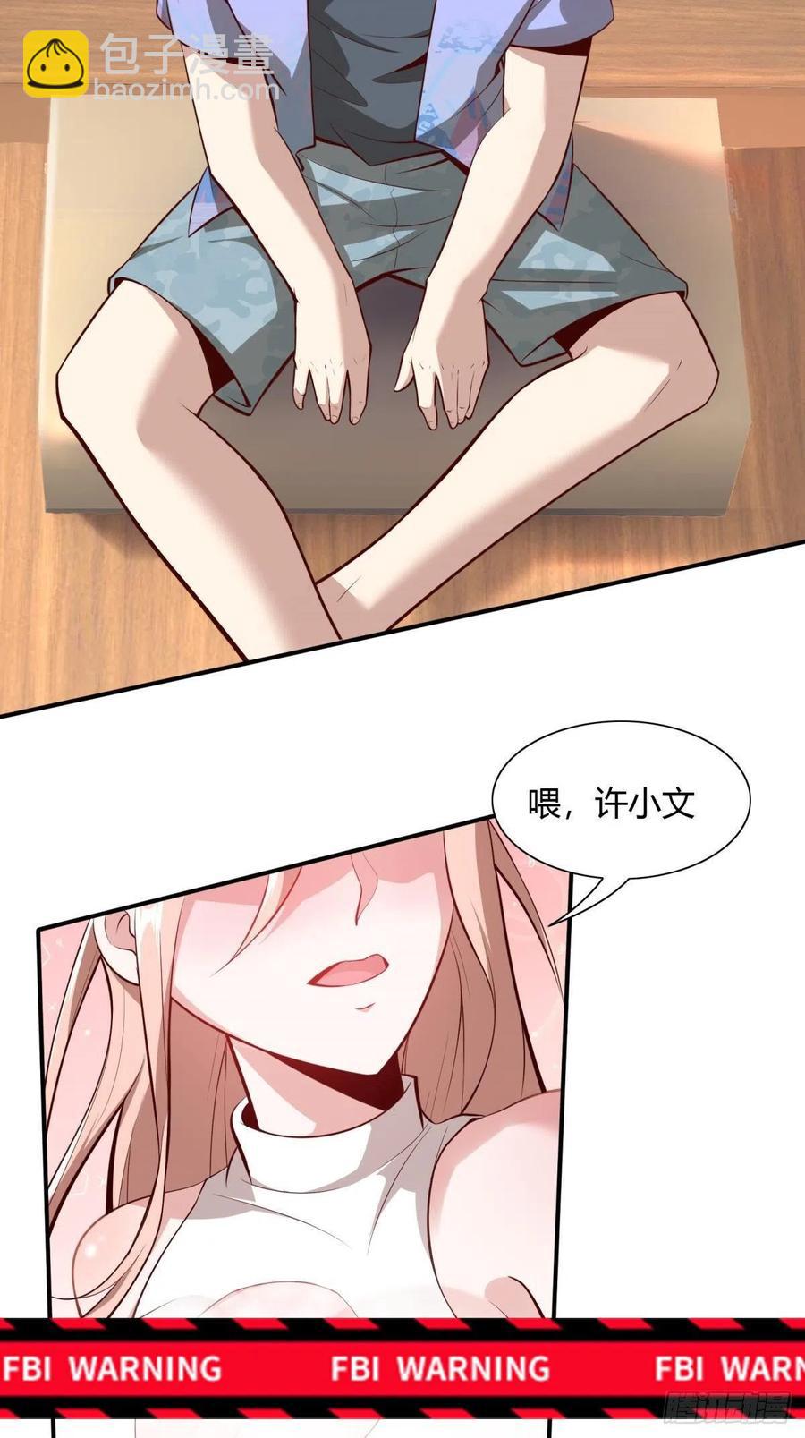 第41话(1/2)-第43话