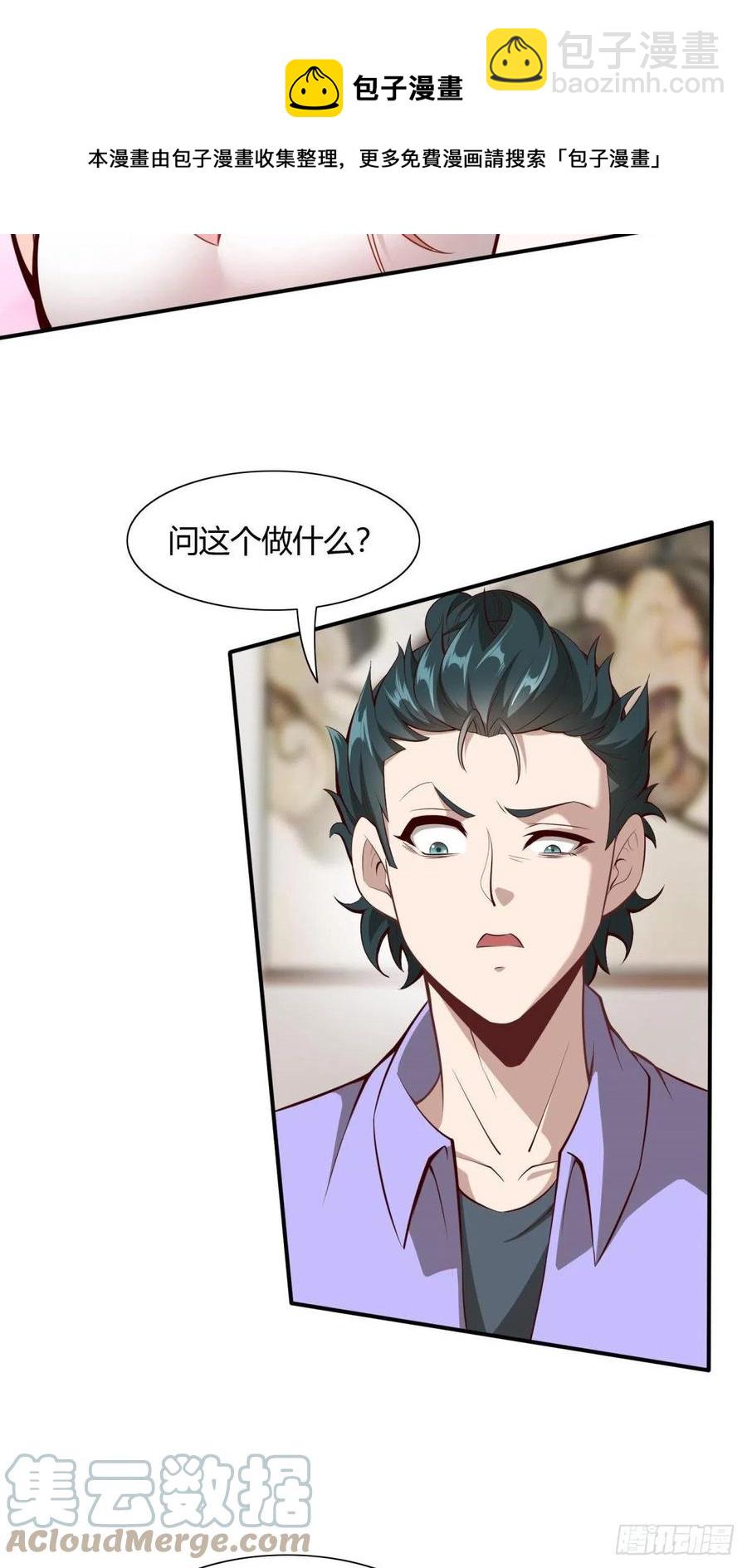 第41话(1/2)-第43话