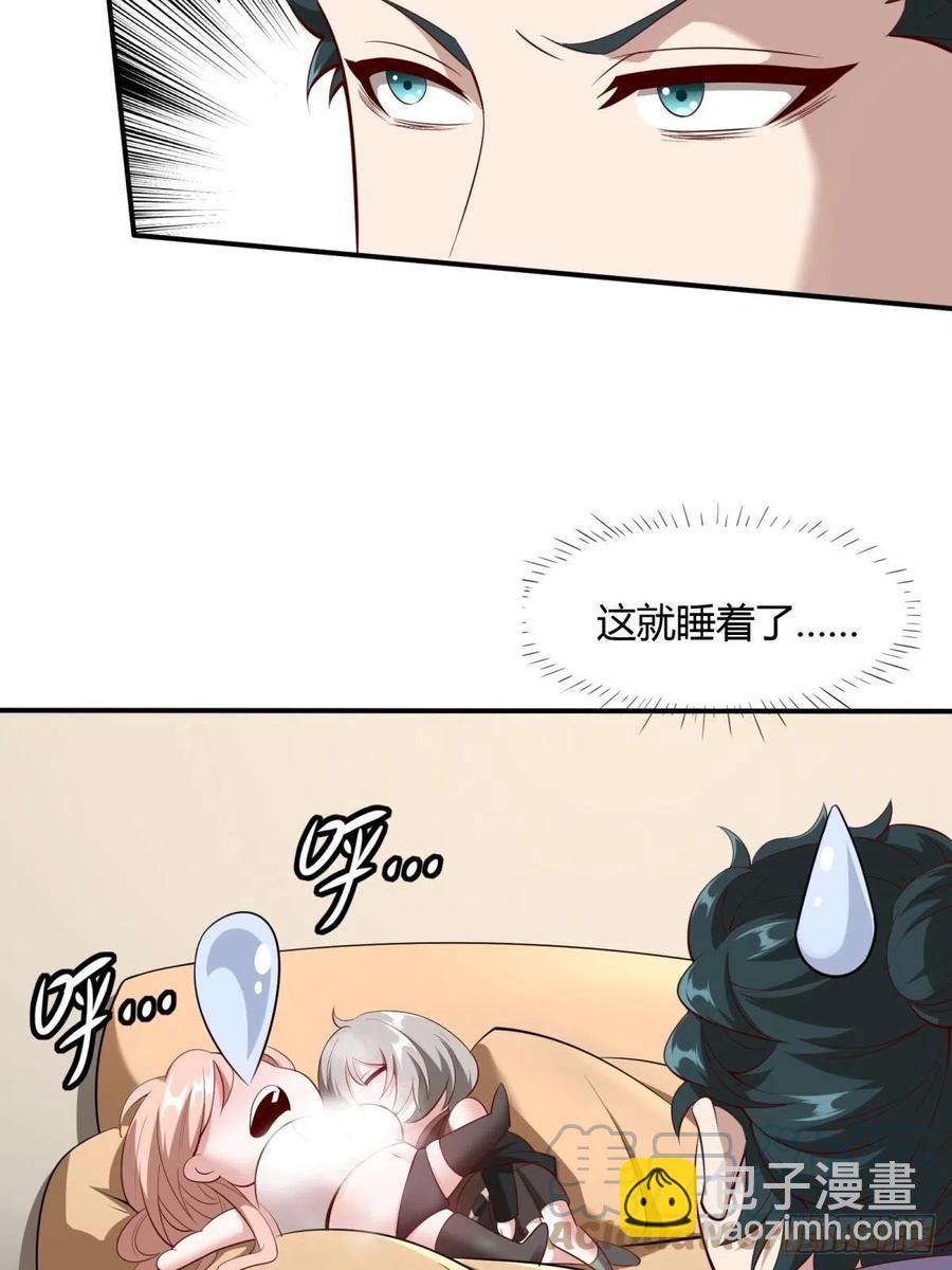 第41话(1/2)-第43话