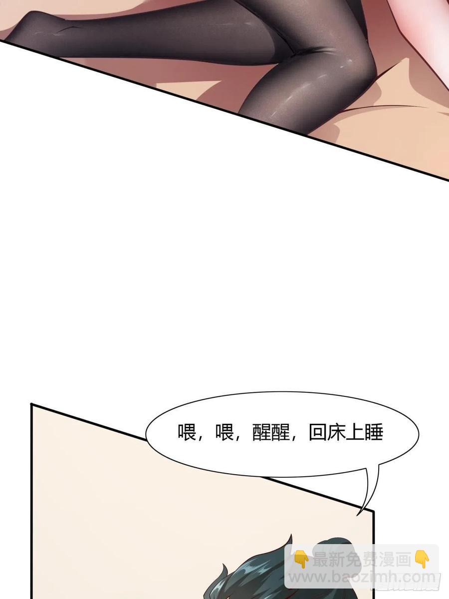 第41话(1/2)-第43话