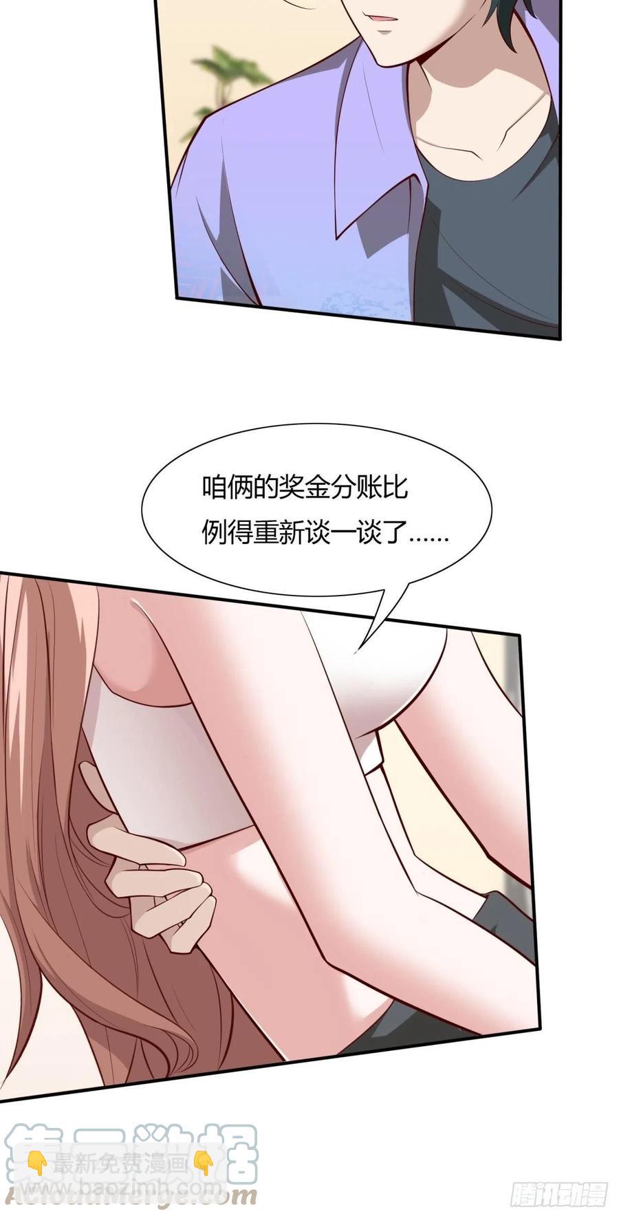 第41话(1/2)-第43话