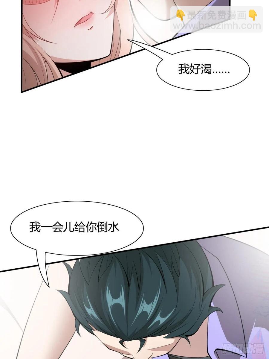 第41话(1/2)-第43话