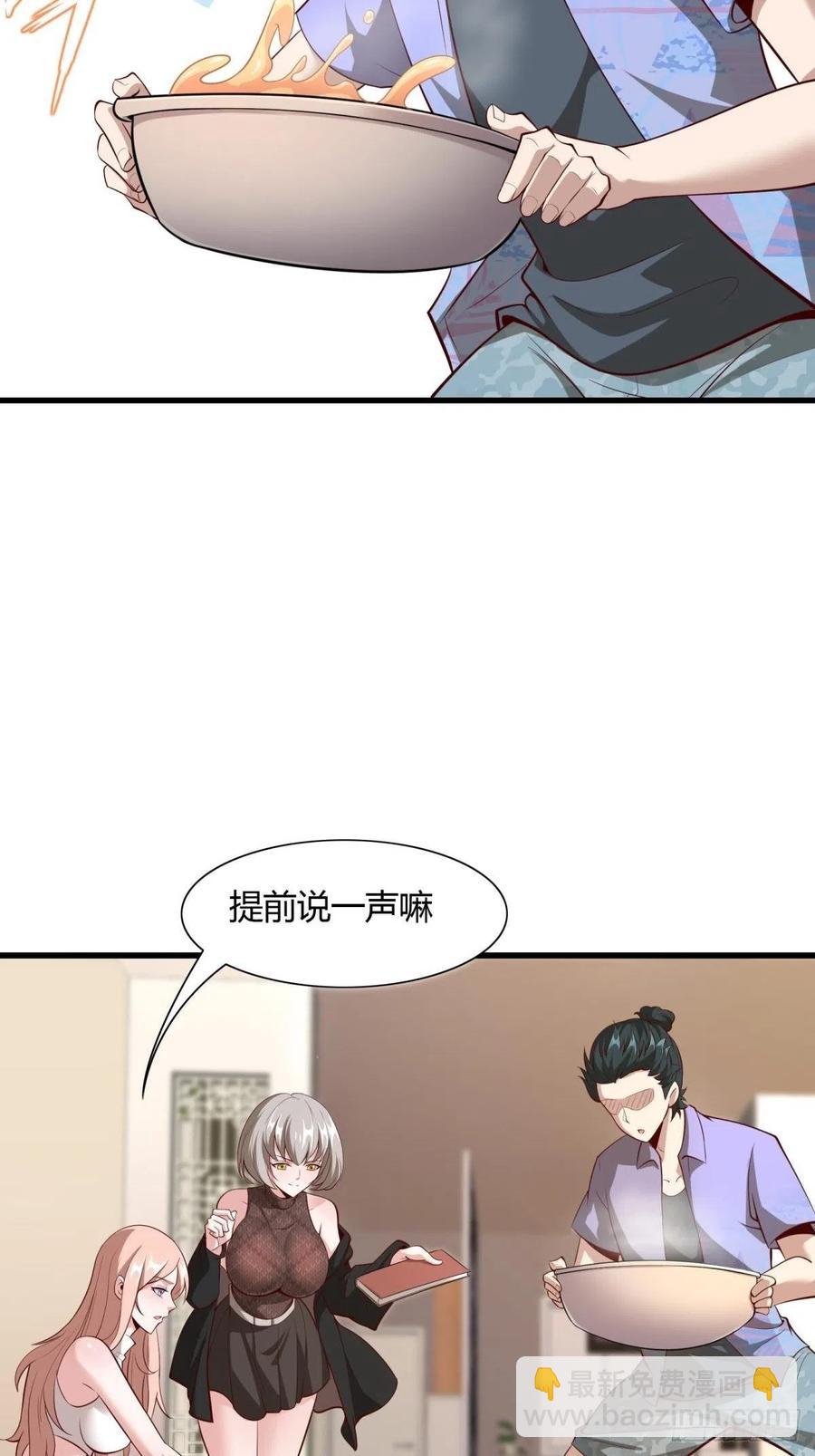 第41话(1/2)-第43话