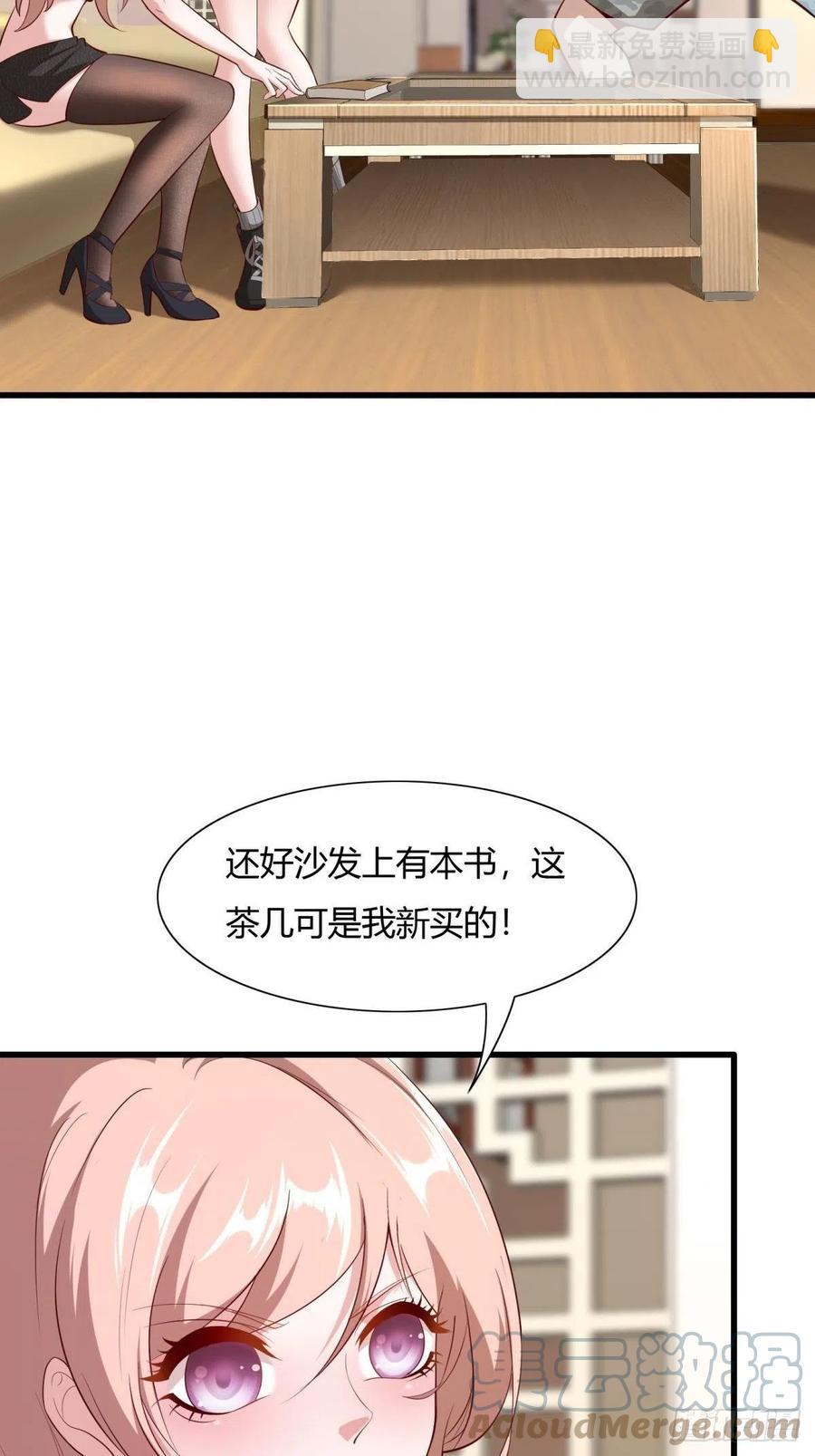 第41话(1/2)-第43话
