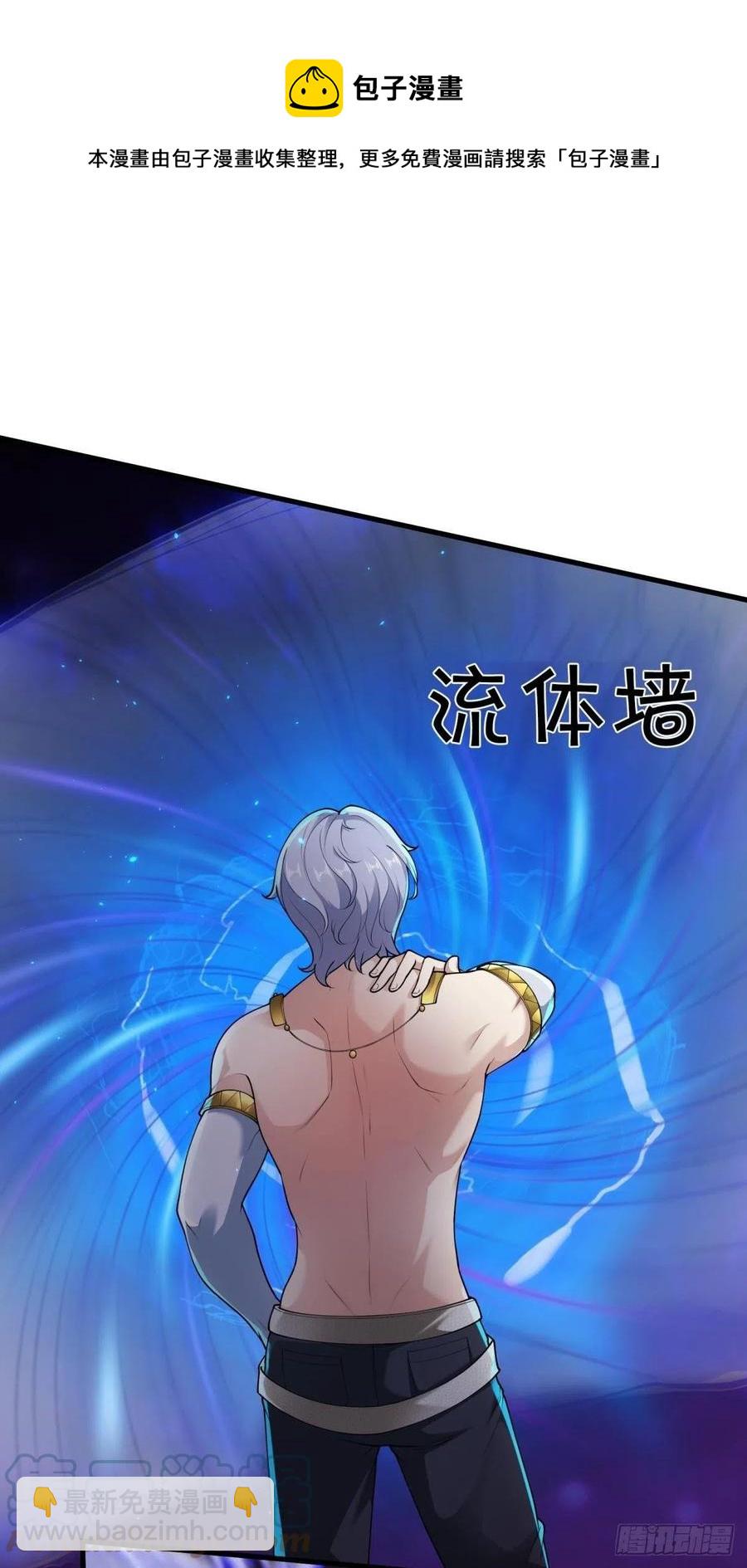 第43话(1/2)-第45话