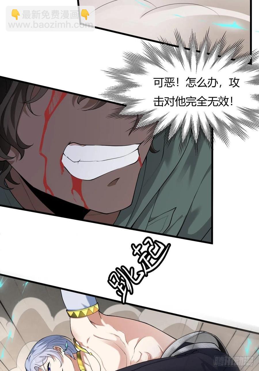 第43话(1/2)-第45话