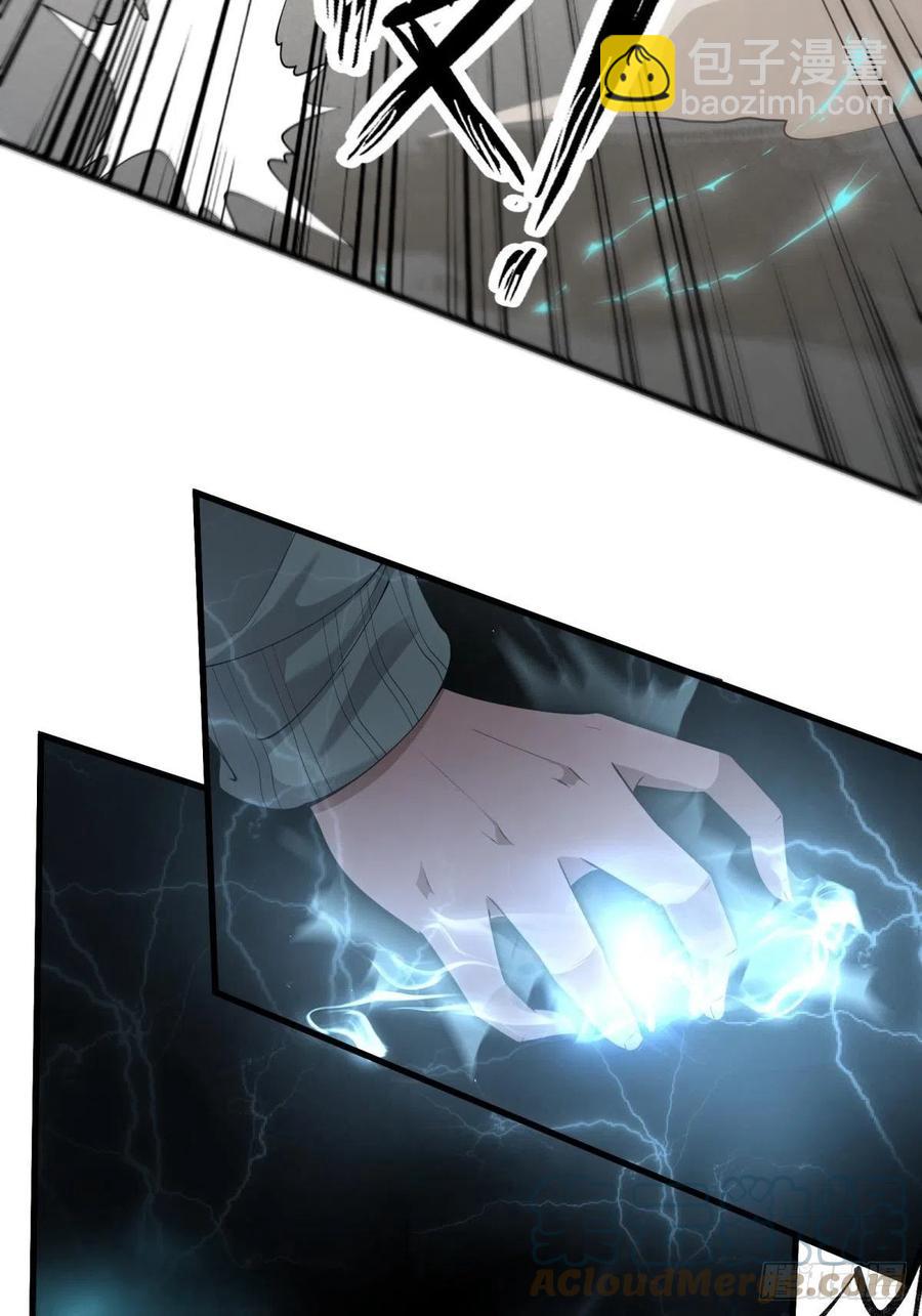 第43话(1/2)-第45话