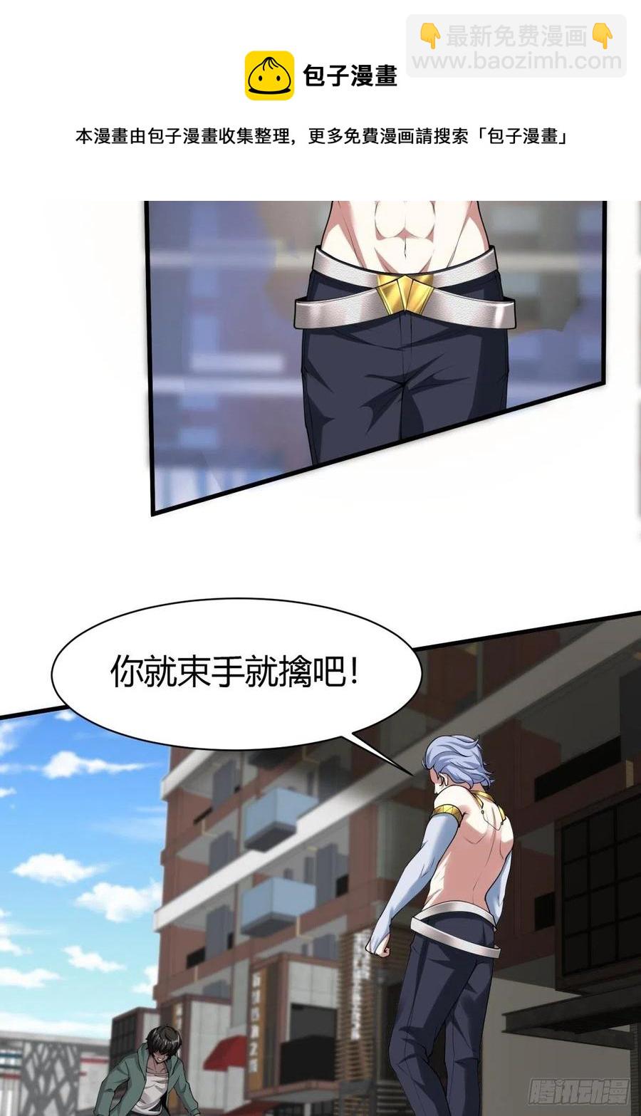 第43话(1/2)-第45话