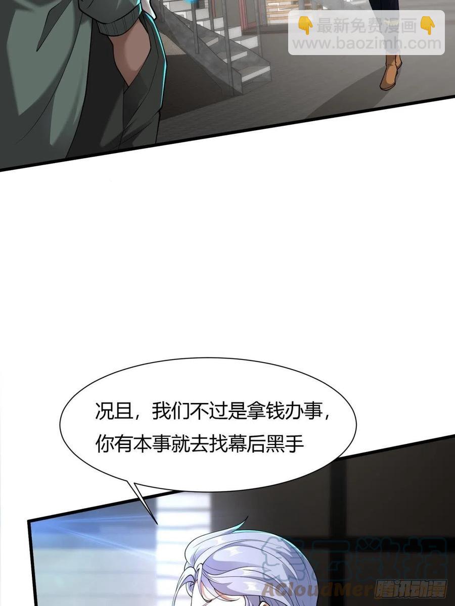 第43话(1/2)-第45话