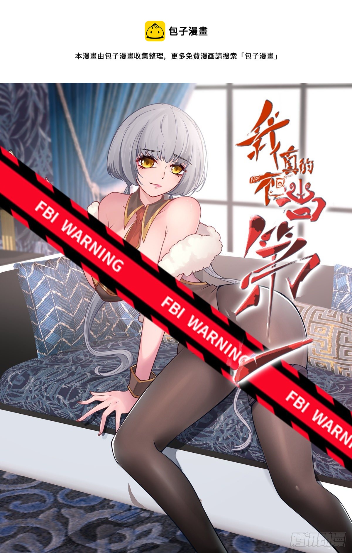第45话(1/2)-第47话
