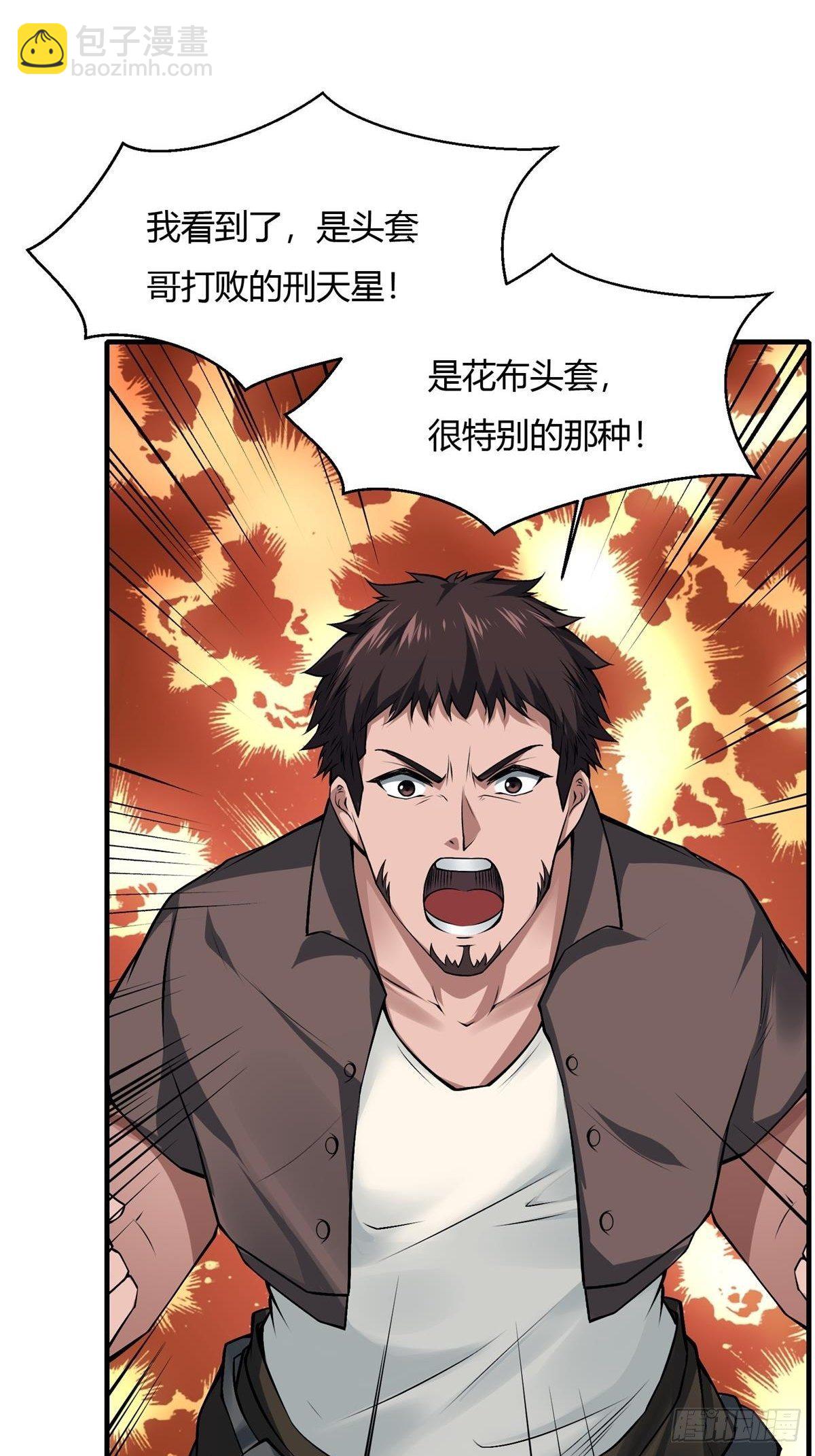 第45话(1/2)-第47话
