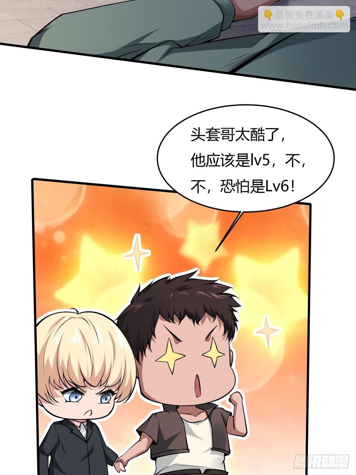 第45话(1/2)-第47话