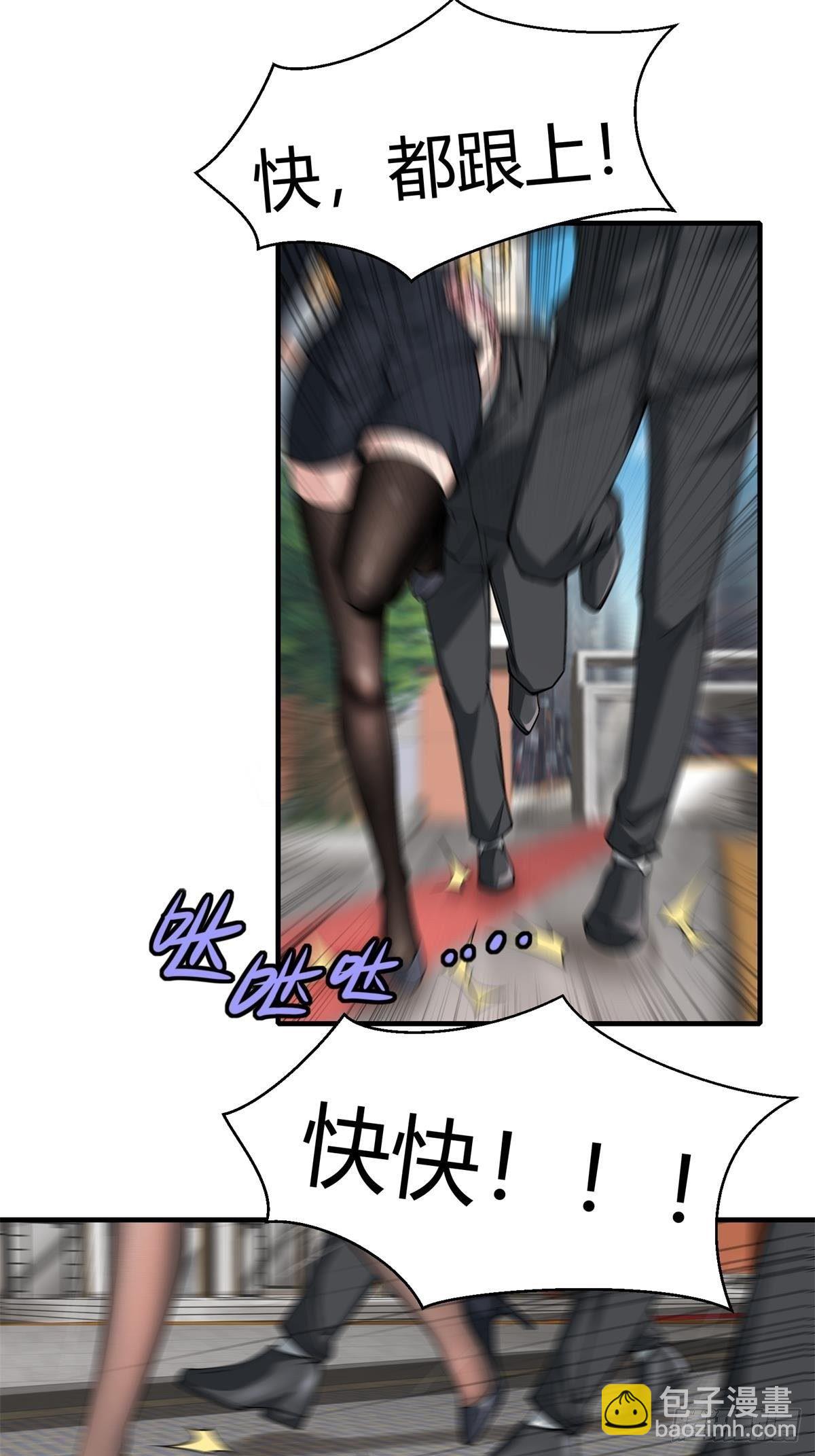 第45话(1/2)-第47话