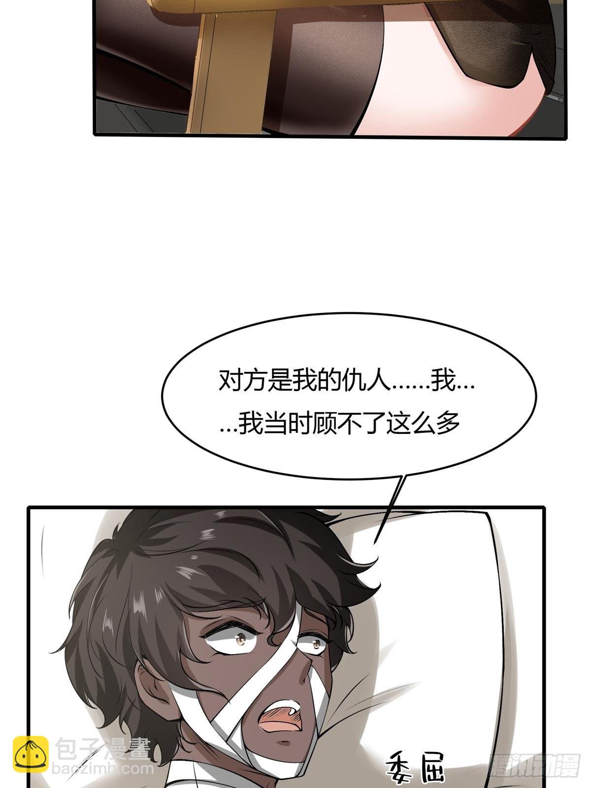 第45话(1/2)-第47话