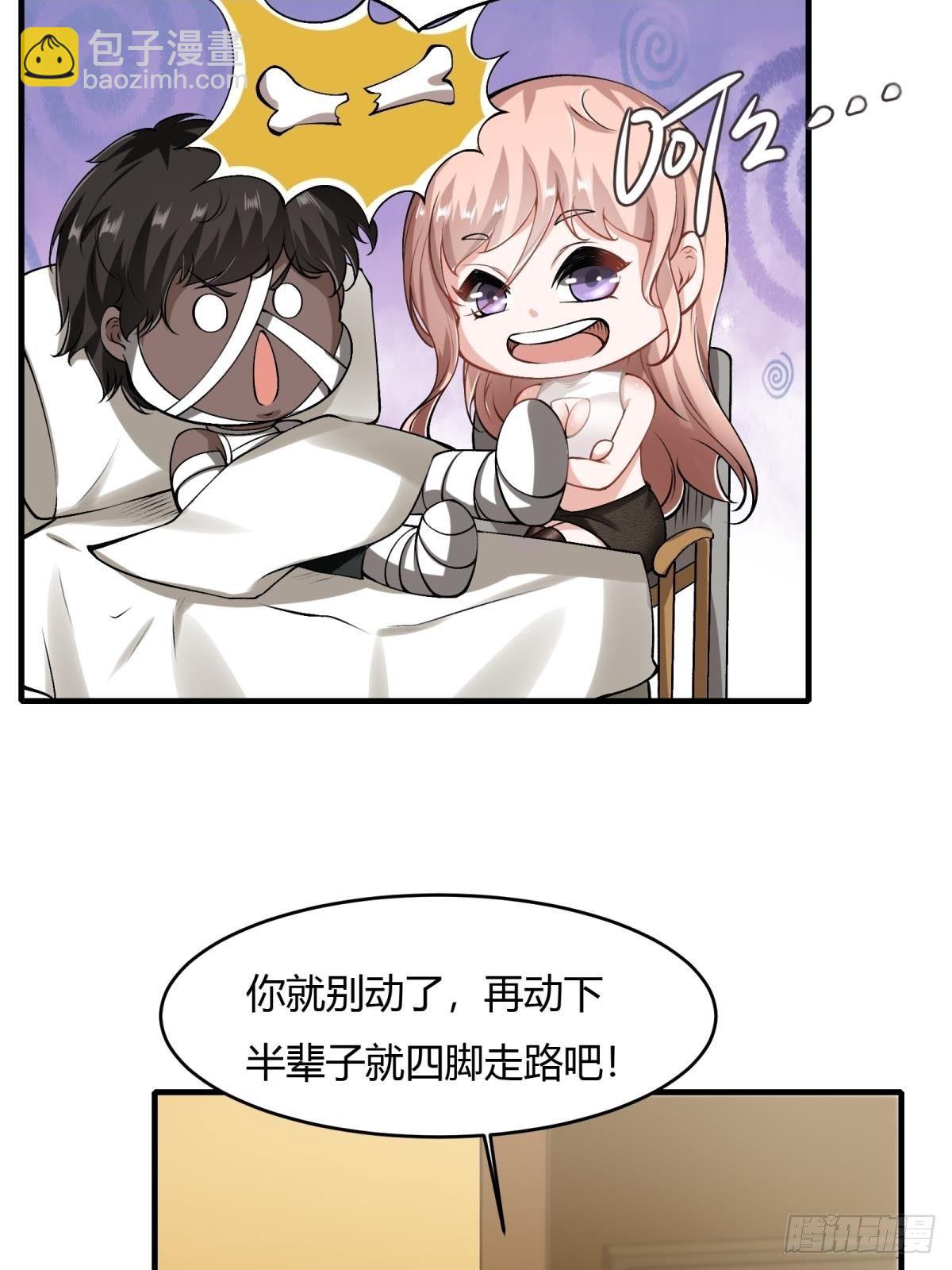 第45话(1/2)-第47话