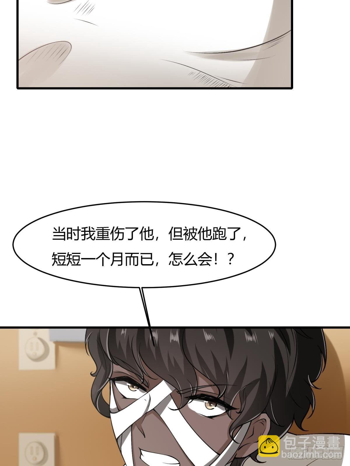 第45话(1/2)-第47话