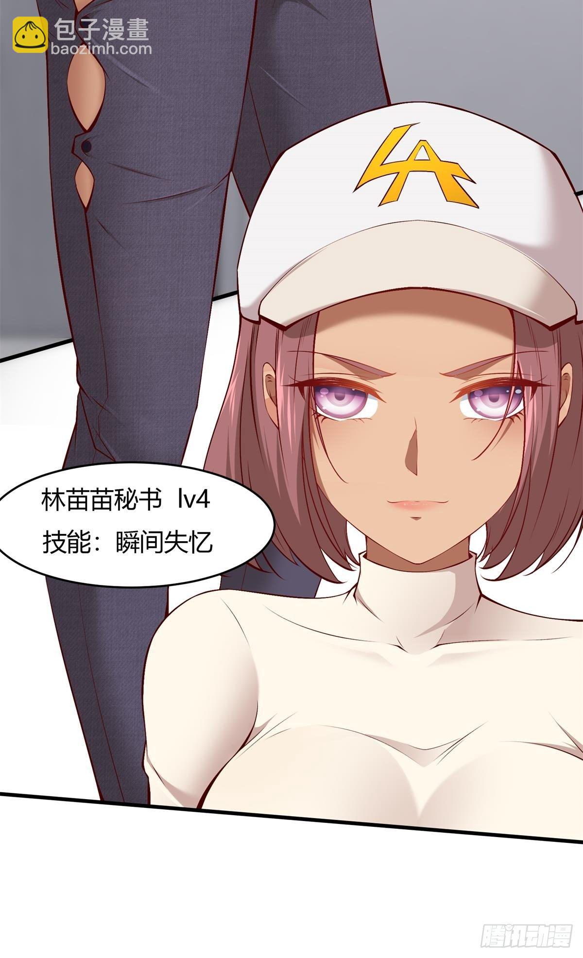 第47话(1/2)-第49话
