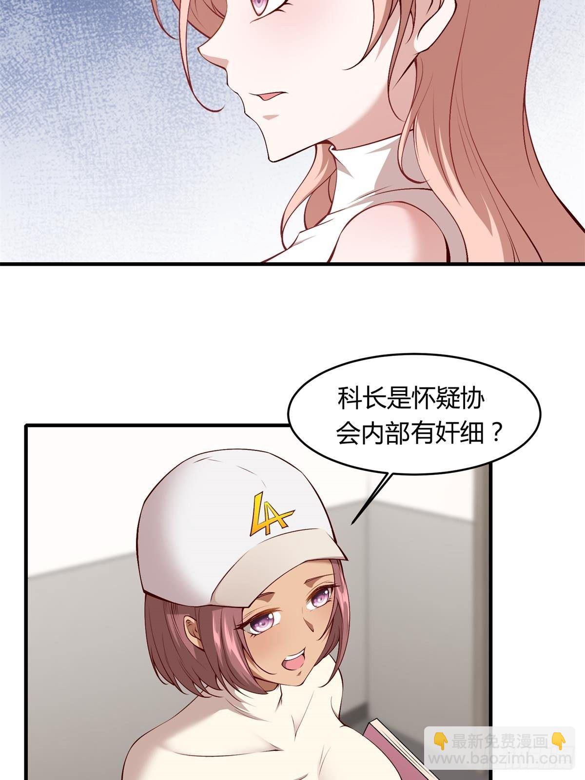 第47话(1/2)-第49话